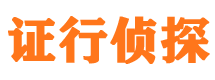 绿园寻人公司